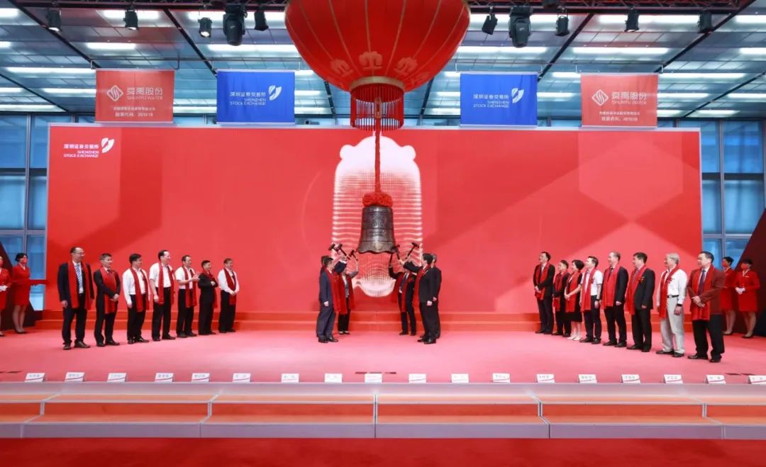 校友风采丨热烈祝贺校友企业舜禹股份成功登陆深交所创业板!|深交所_新浪财经_新浪网
