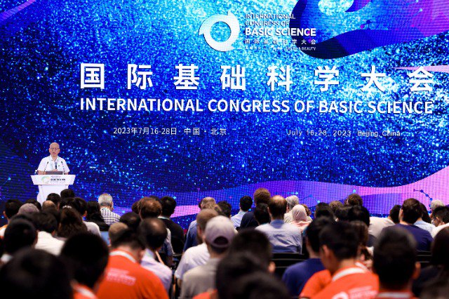 首届国际基础科学大会在京落幕|诺贝尔奖_新浪财经_新浪网