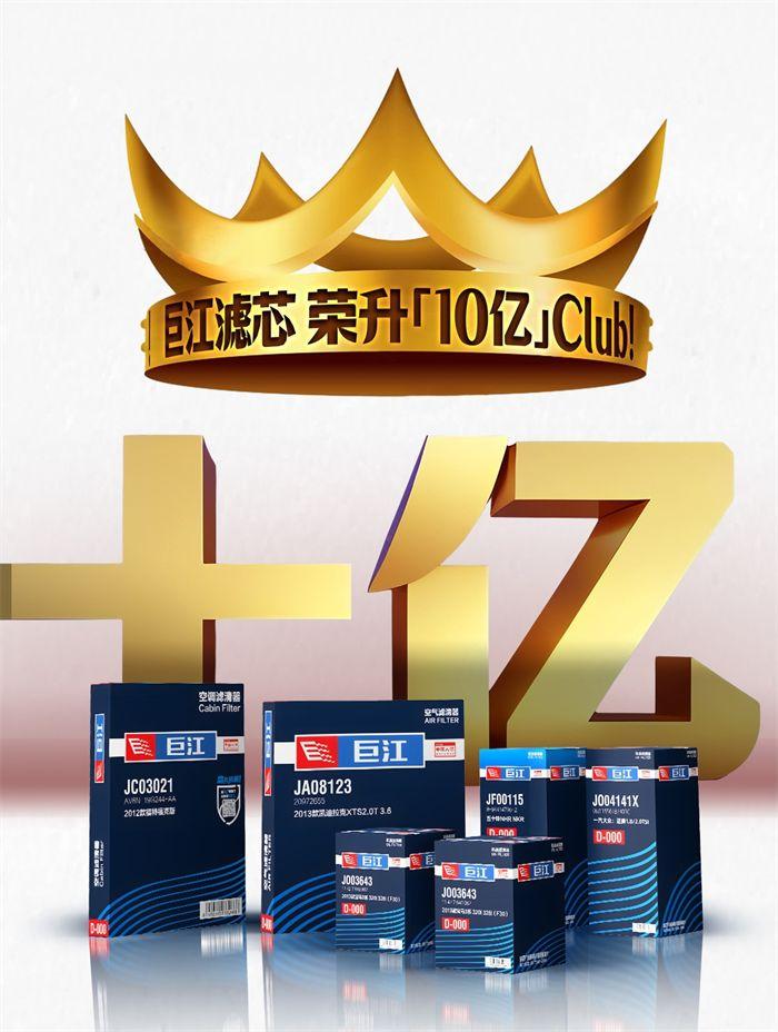 上线100天销量便突破500000桶的鹰旗机油爆款单品鹰旗e800,更是销量与