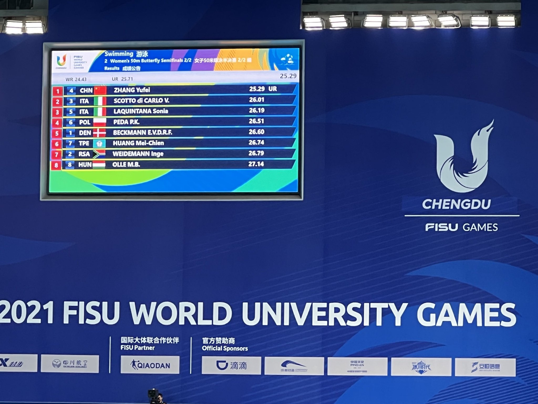 视频来源:咪咕体育微博