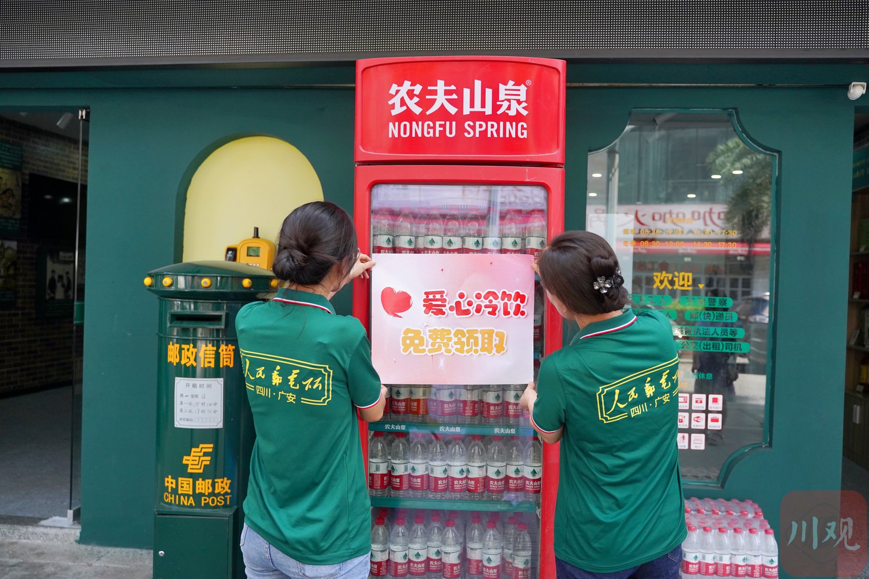 “爱心冰柜 清凉接力”公益活动在广安再“上新”。吴迪 摄