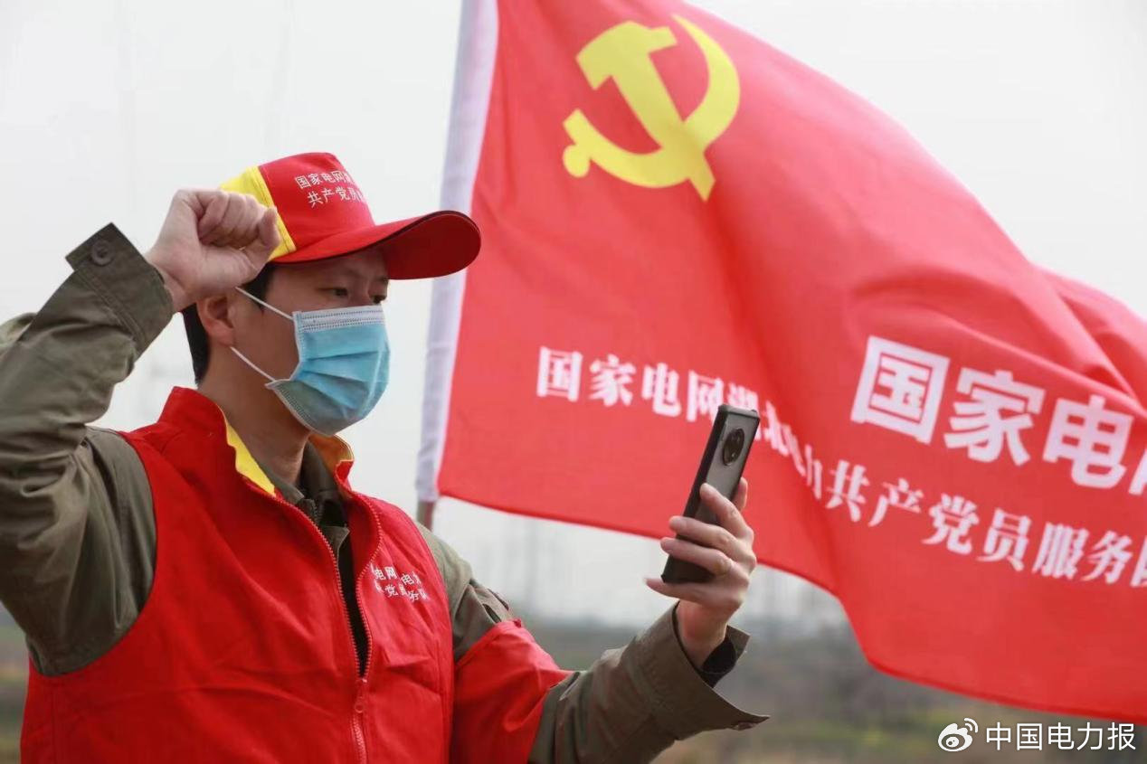 陈杰:输电岗位坚守军人情怀|陈杰_新浪财经_新浪网