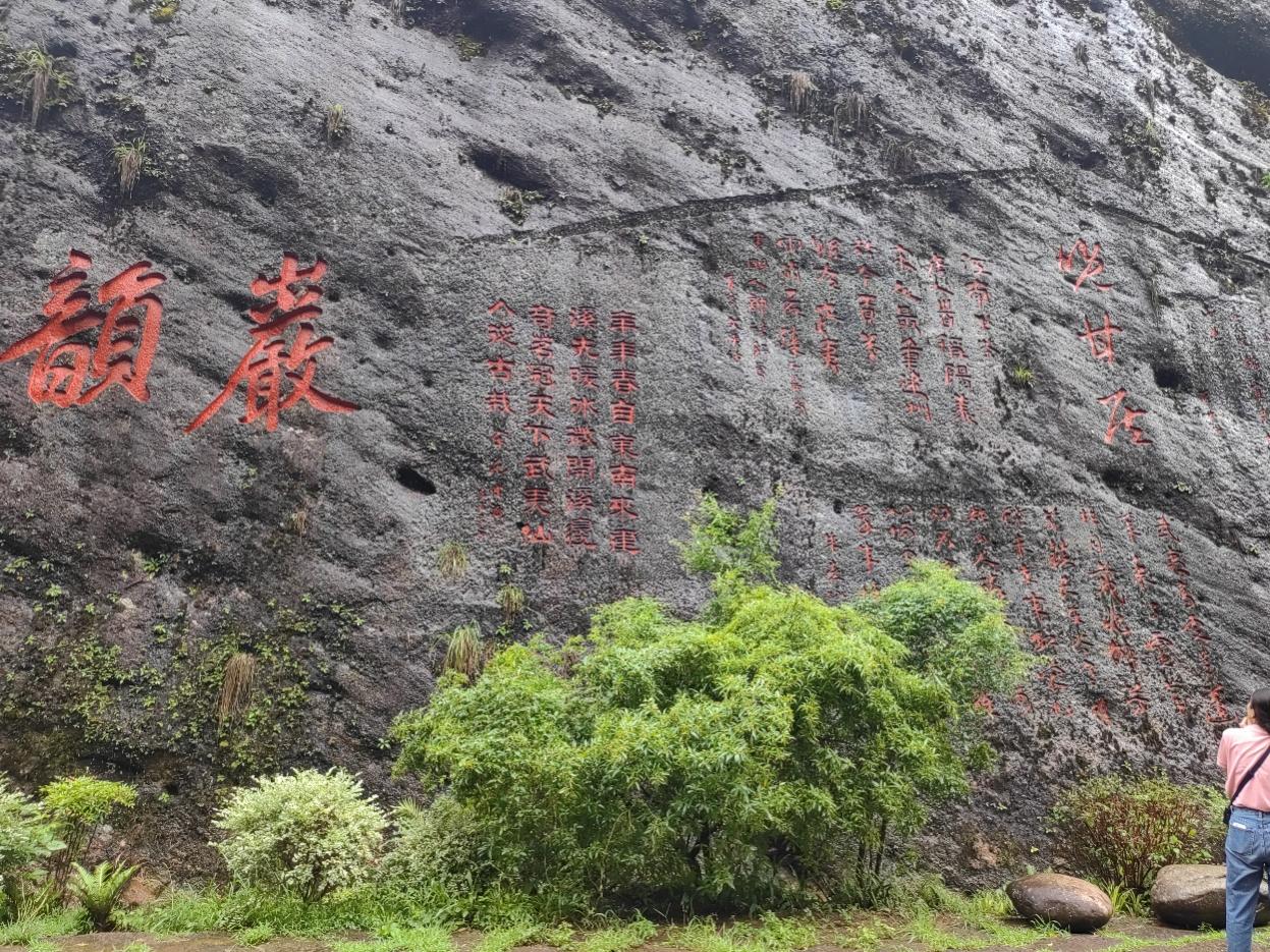 作为武夷山历史文化遗产的重要组成部分,武夷山摩崖石刻据考从东晋