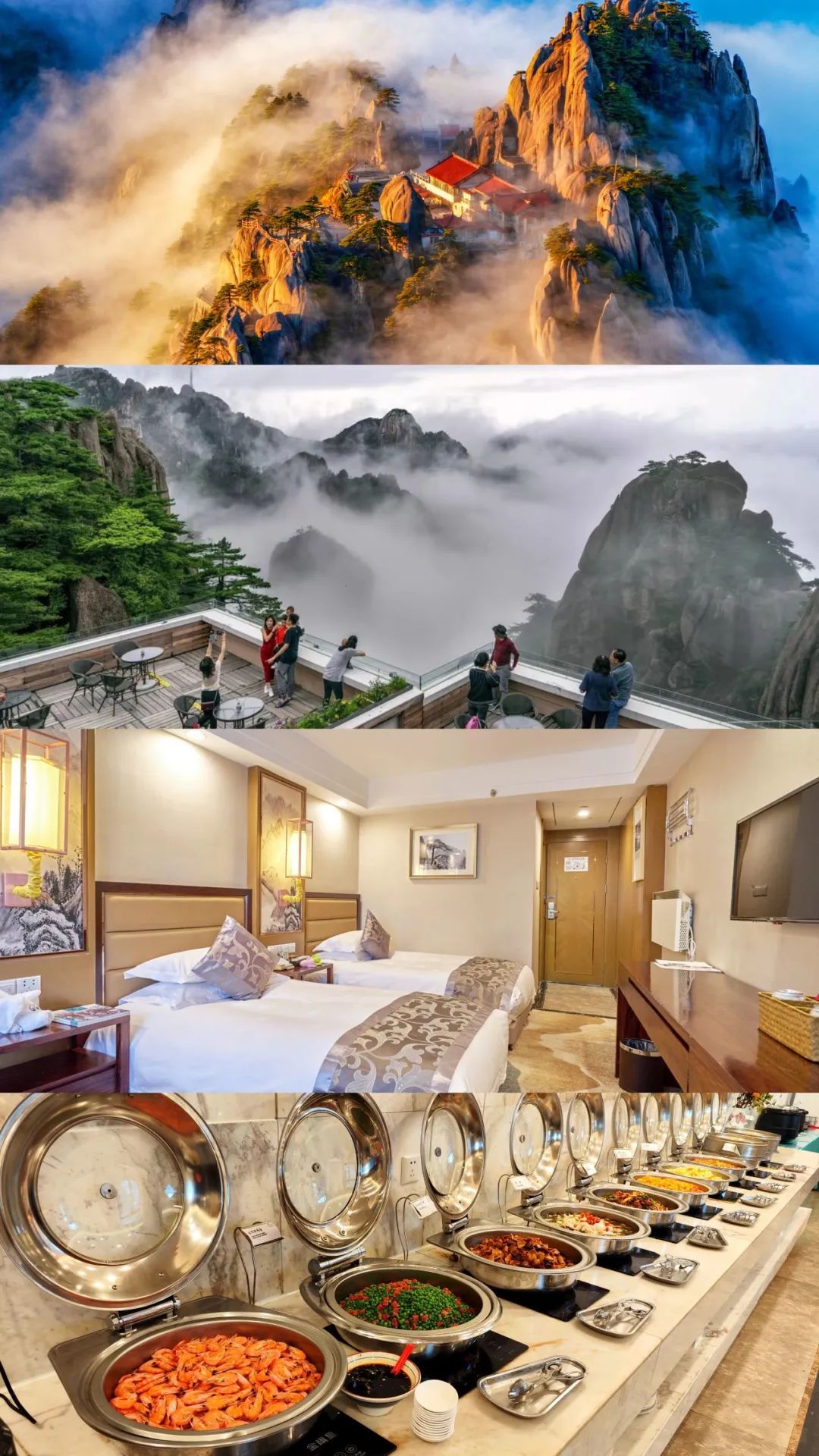 黄山玉屏楼宾馆黄山白云宾馆地理位置:天海景区酒店介绍:白云宾馆位于