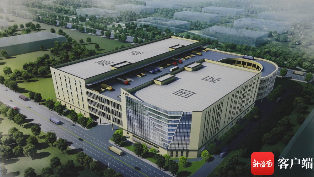 嘉诚国际(海南)多功能数智物流中心项目效果图.