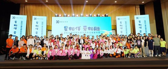 夏令营慈善晚会合影