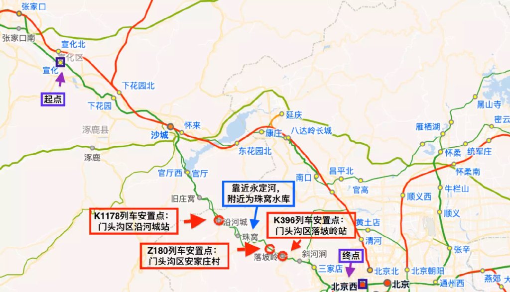 被困火车路线示意图:k396,k1178,z180列车路线基本一致,均经过张家口