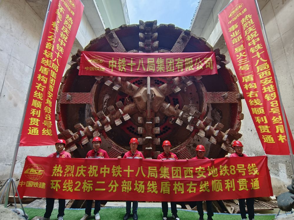 西安地铁8号线施工现场.(受访者供图)