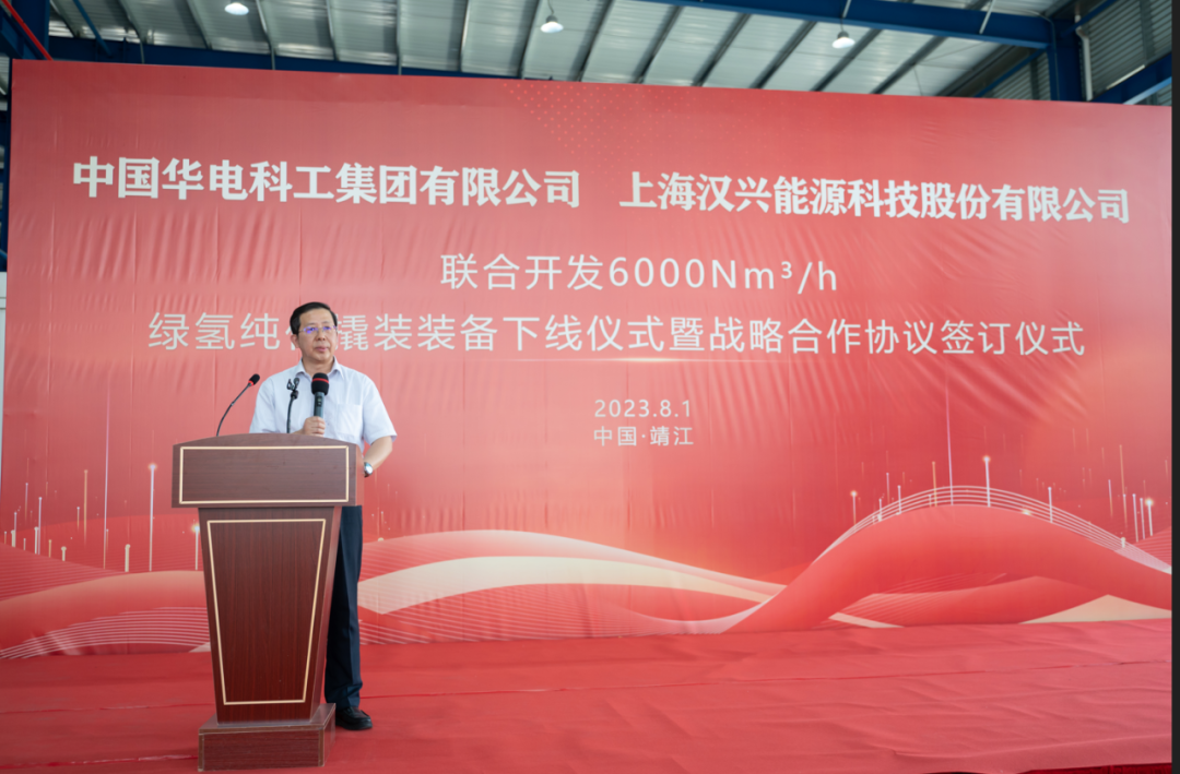 中国华电科工集团有限公司党委书记,董事长彭刚平