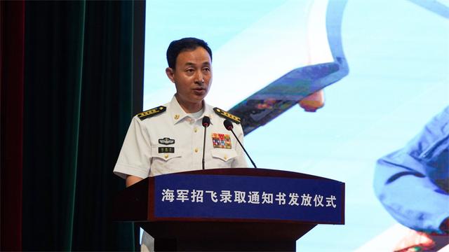 中国人民解放军海军航空大学大校副校长魏振亭宣读飞行学员录取氓单