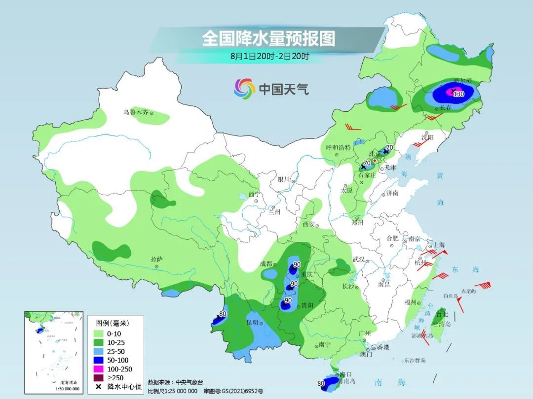 局部暴雨!沈阳今天的降雨时段为……|沈阳市_新浪财经_新浪网