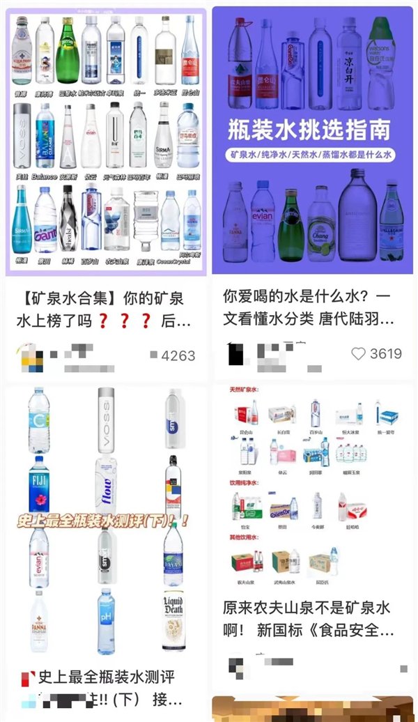 2块钱和20块钱的水有什么区别?真的越贵越好吗?