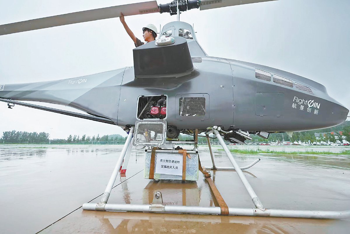 无人机翻山越岭成功空投物资|无人机_新浪财经_新浪网