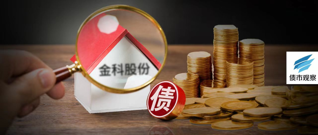 千亿金科主动“破壳”申请重整，超54亿债券违约|金科股份_新浪财经_新浪网