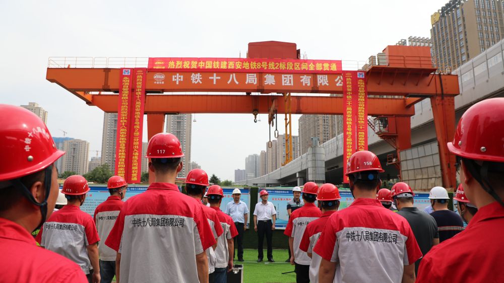 西安地铁8号线施工现场.(受访者供图)