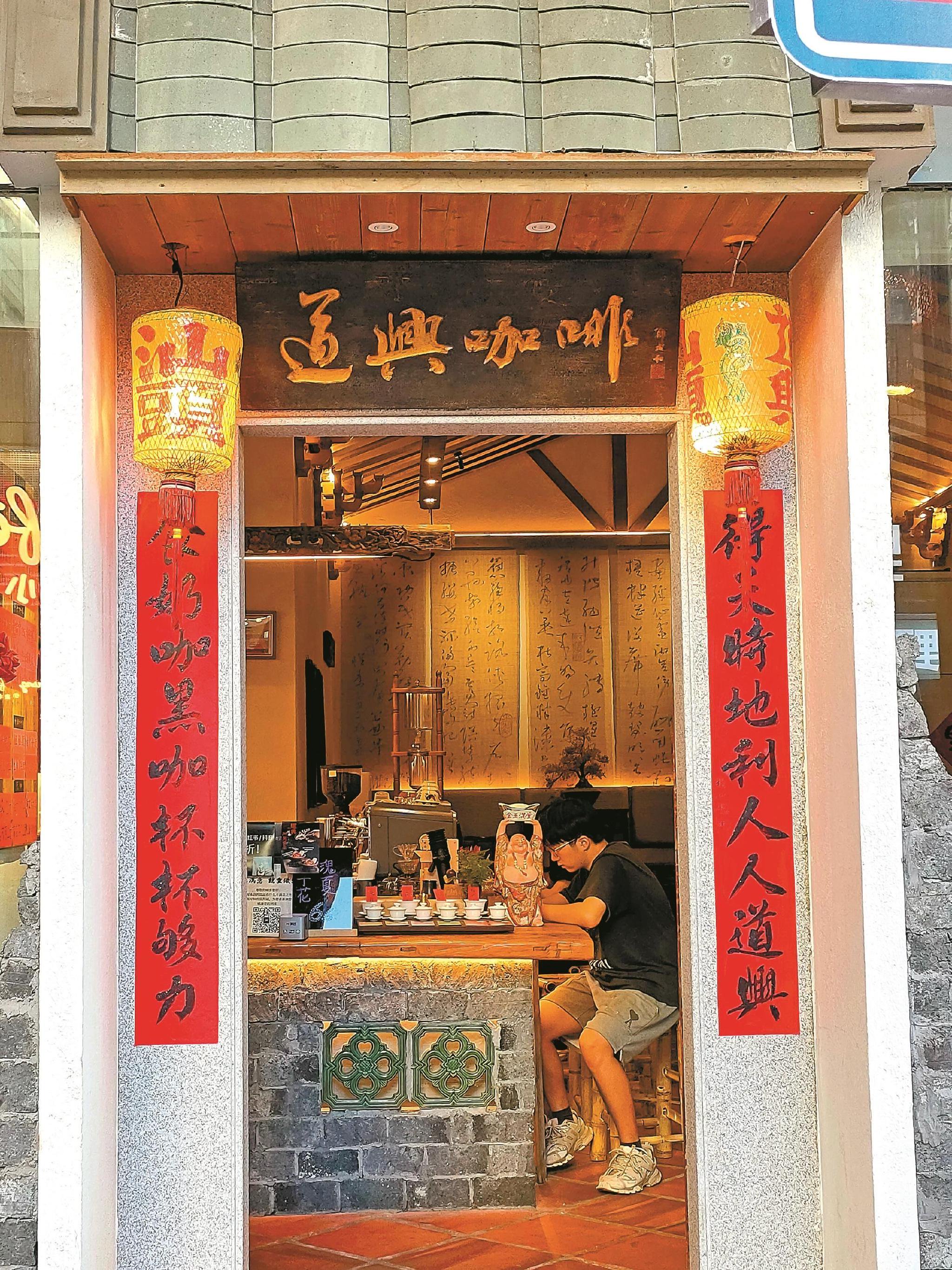 带动消费,增加就业,传播潮汕文化……汕头咖啡"潮"业态生机勃勃