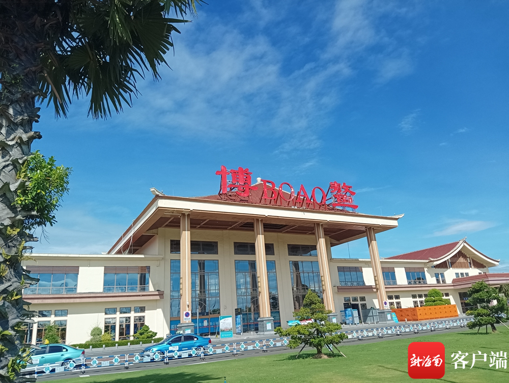 32亿元!博鳌机场三期扩建项目联合指挥部揭牌成立