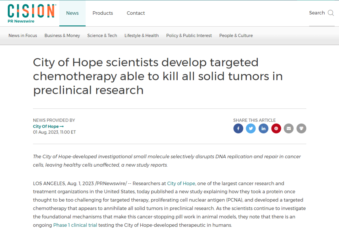 一种能杀死所有癌瘤而不伤害正常细胞的药物诞生了？美国顶级癌症研究机构宣布重大突破！