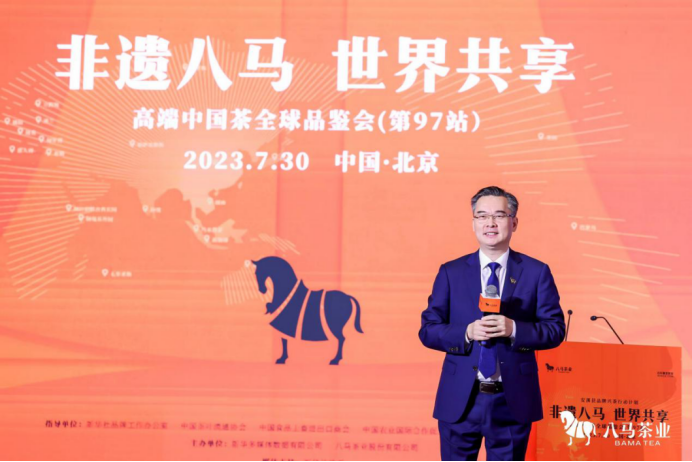 八马茶业董事长王文礼
