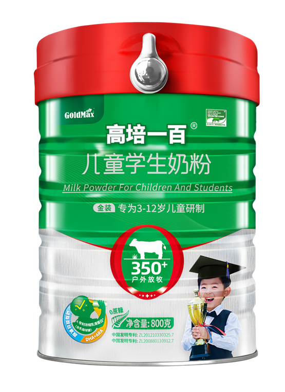 暑假脑部营养不能掉队 高培草饲学生奶粉助力孩子提升学习力