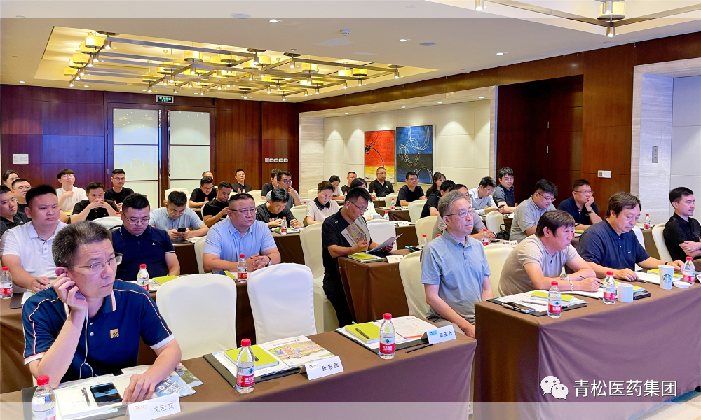 依安凡03阿法骨化醇滴剂,格欣唐03达格列净片推介会于2023年8月3