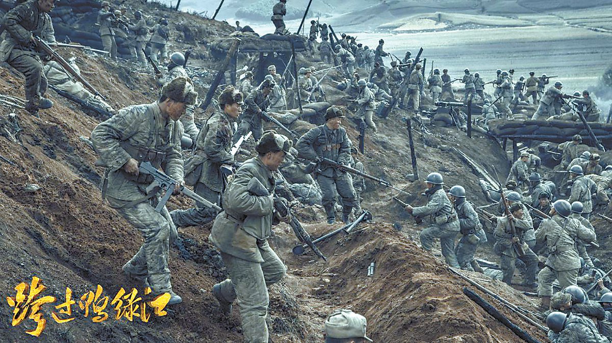 余飞编剧的《跨过鸭绿江》填补荧幕空白熔铸集体记忆,一次电视剧创作