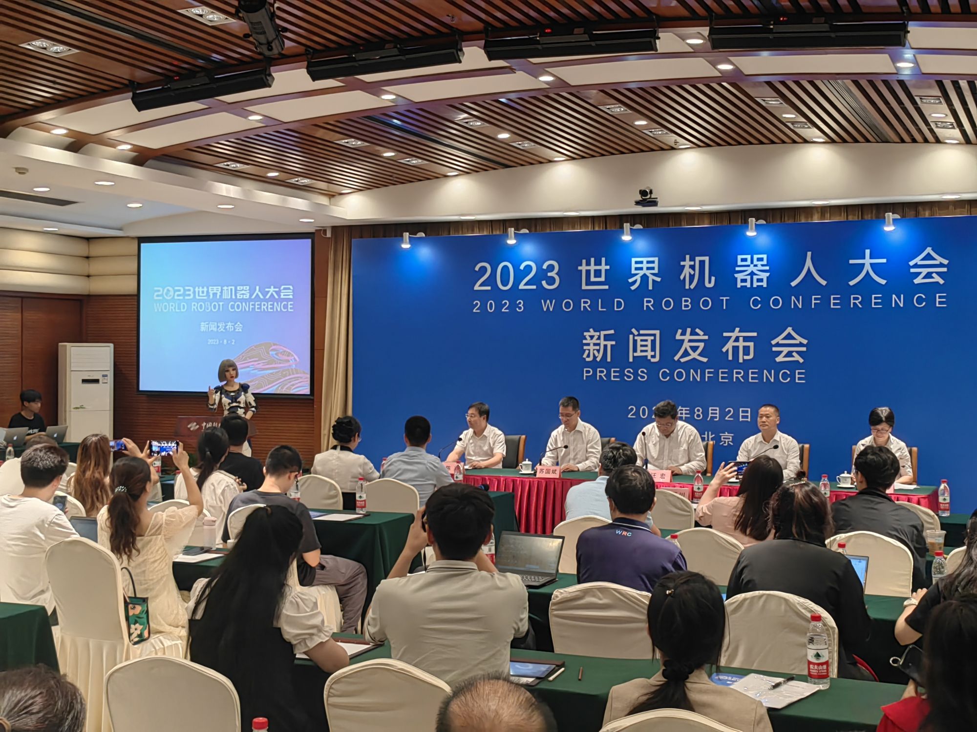 2023世界机器人大会将于8月16日至22日在京举办|开发区_新浪财经_新浪网