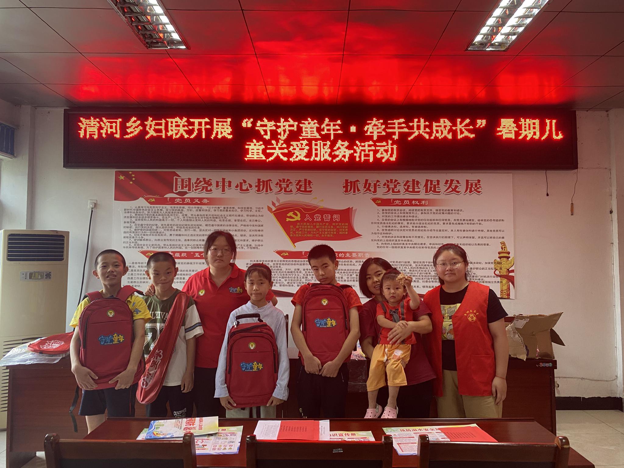 怀宁县清河乡:积极开展暑期儿童关爱服务活动_新浪财经_新浪网