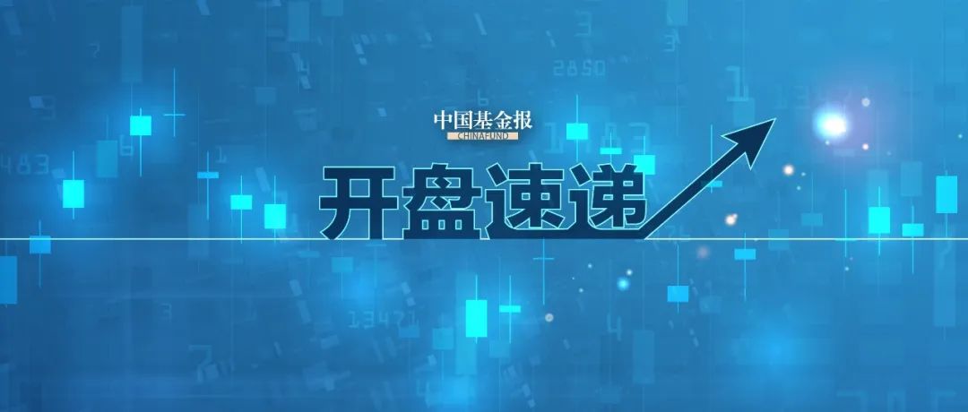 刚刚,突发跳水!更有一字跌停!下半年降准降息?央行重磅回应|央行_新浪财经_新浪网