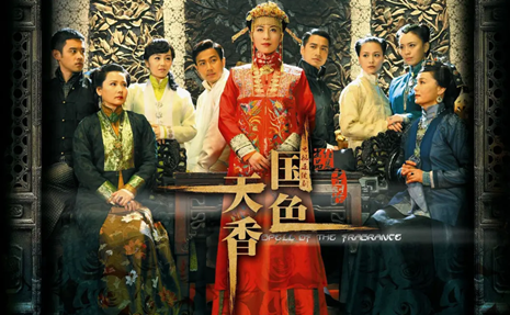 《国色天香》海报 图片来源:豆瓣电影