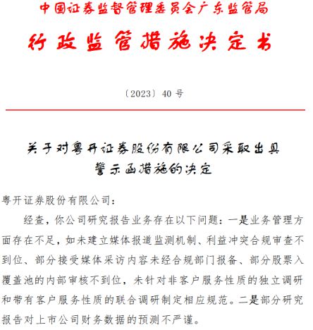 开云体育- 开云体育官方网站- 开云体育APP 最新2025资管行业规模扩张竞争加剧