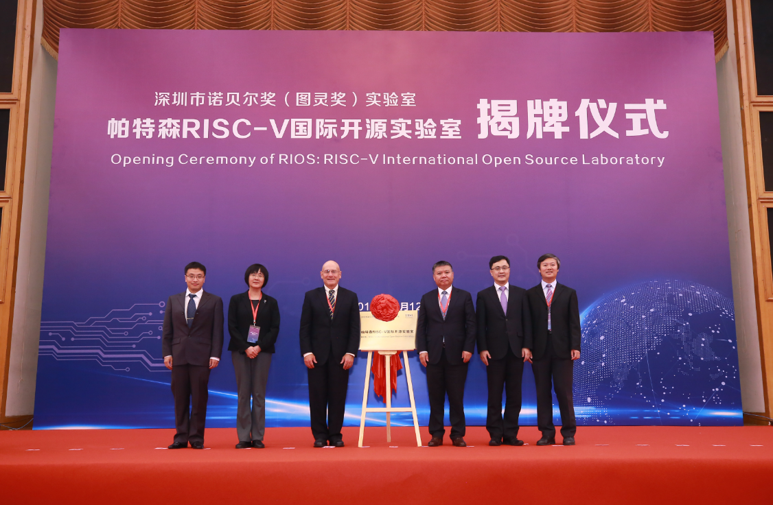 （大卫·帕特森教授（左三），来源：清华-伯克利深圳学院）