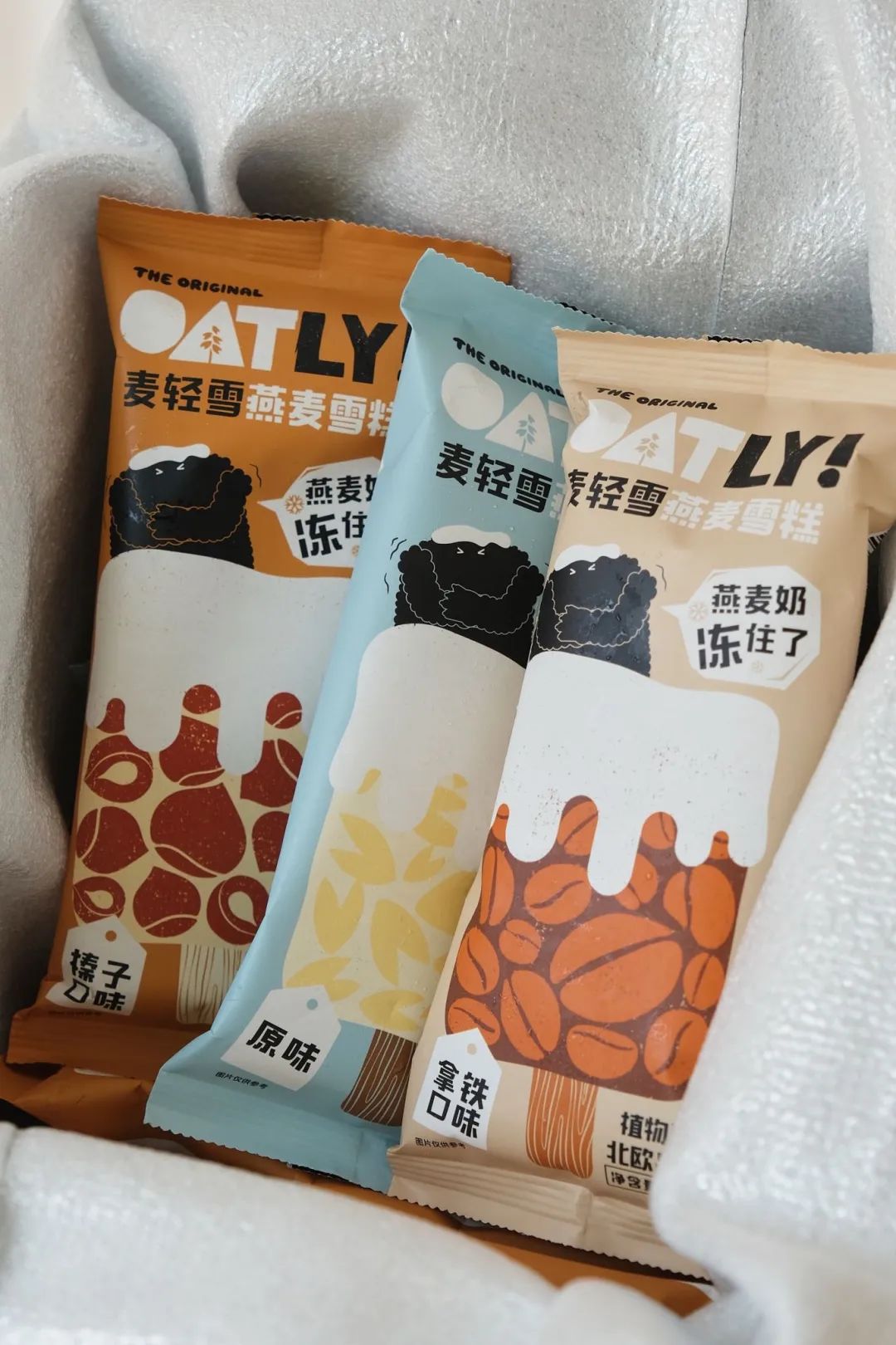 从世界各地搜集高级食材,除了燕麦奶73,还有巴西阿拉比卡咖啡豆