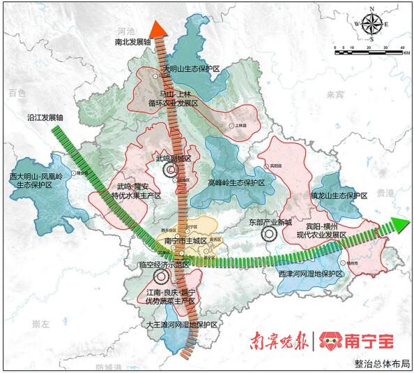 《南宁市土地综合整治规划