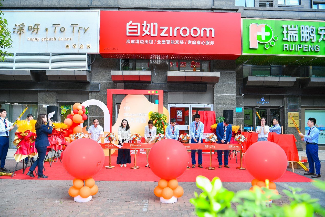 社区代表,业主和租客代表,媒体代表,合作伙伴代表及南京自如门店负责