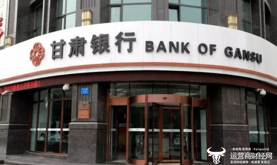 甘肃银行副行长蔡彤去年上任今年55岁  金融行业经验非常丰富