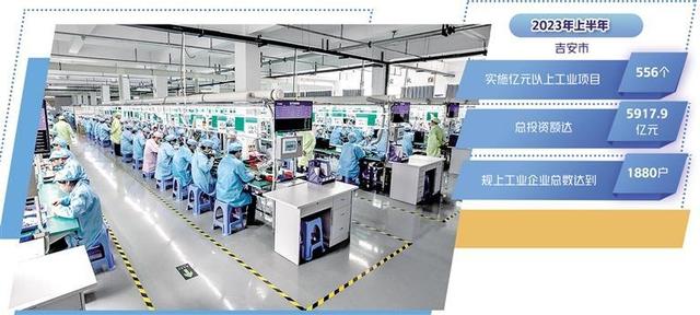 江西瑞声电子有限公司生产车间.经济日报记者 刘 兴摄