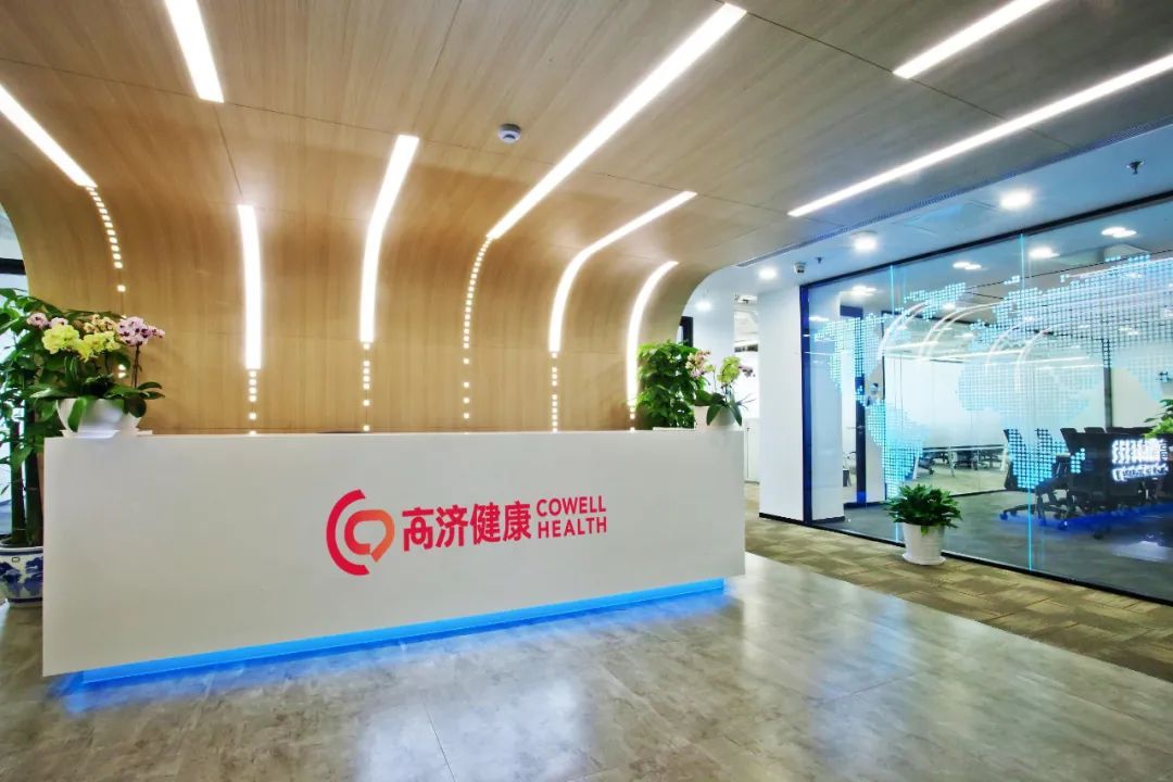 高瓴资本旗下高济医疗拟赴港IPO,计划募资逾5亿美元,或与美银、高盛和海通国际合作|高盛_新浪财经_新浪网