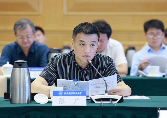 北航副校长张广任上被查!任副校长一职已近5年,今年5月还曾公开出席活动|北京航空航天大学_新浪财经_新浪网