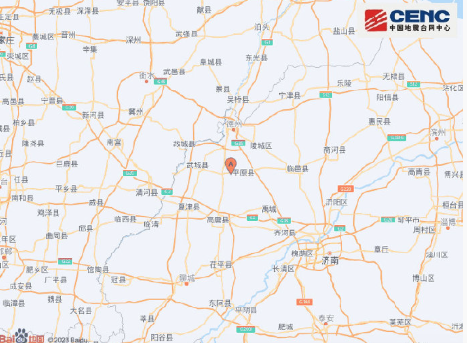 山东平原县