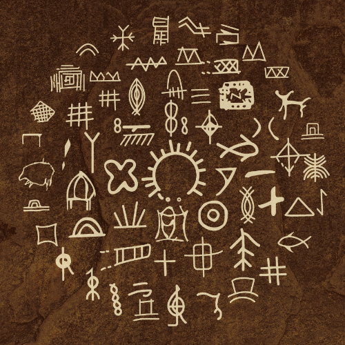 双墩遗址出土的部分刻划符号.