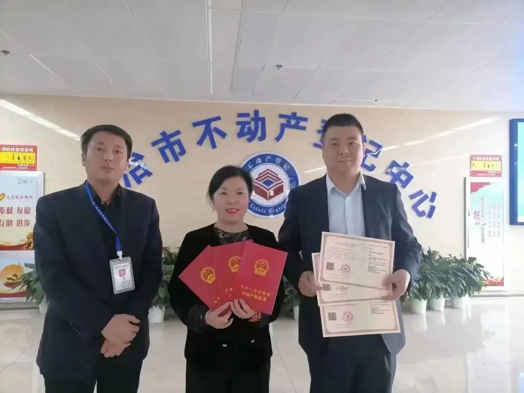 黃石首例二手房“帶押過戶”在大冶辦理