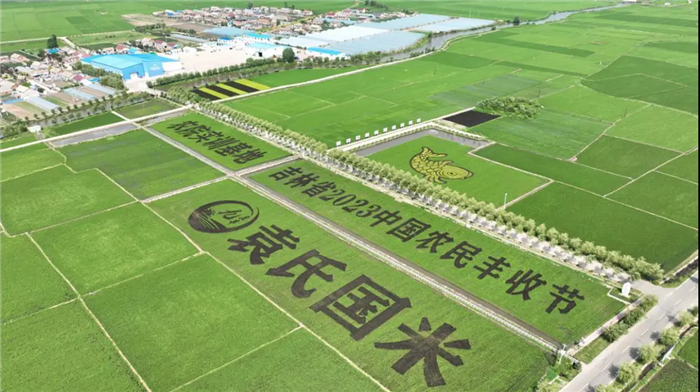 吉林省永吉县九月丰农场。图片来源：九月丰提供