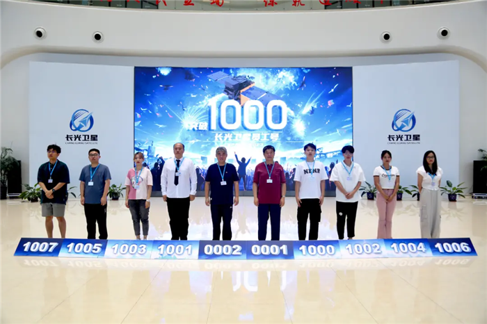 长光卫星公司新员工入职仪式。图片来源：吉林一号官微