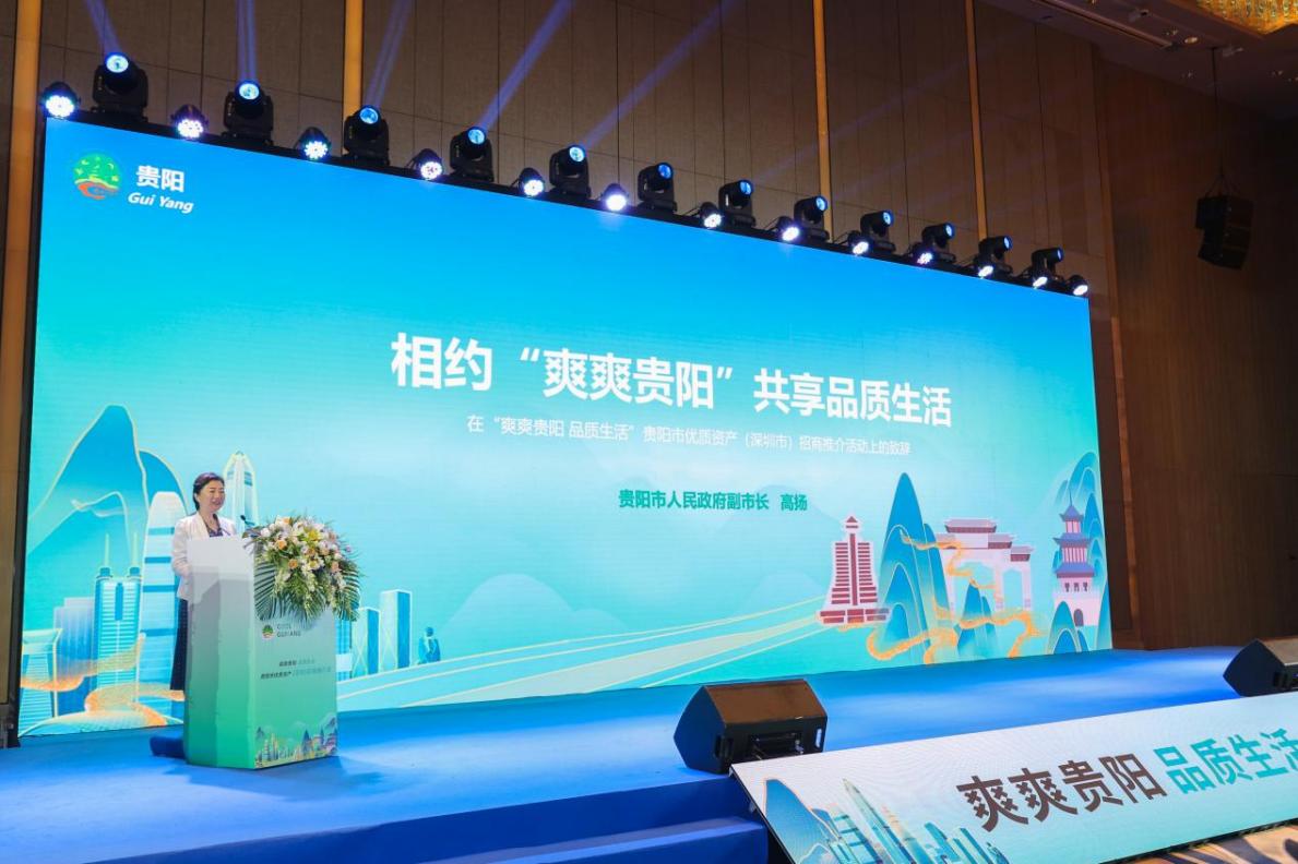贵阳品牌网助力地方企业数字化转型