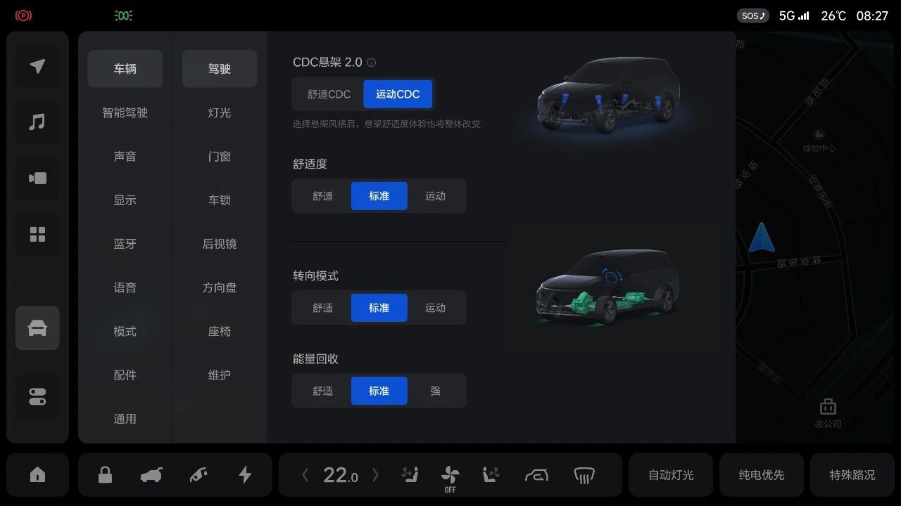 理想L系魔毯空悬装配率达93% 成全球空气悬架车型销量最大品牌
