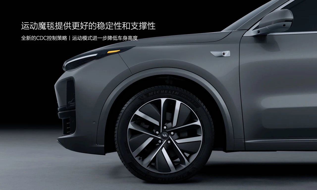 理想L系魔毯空悬装配率达93% 成全球空气悬架车型销量最大品牌