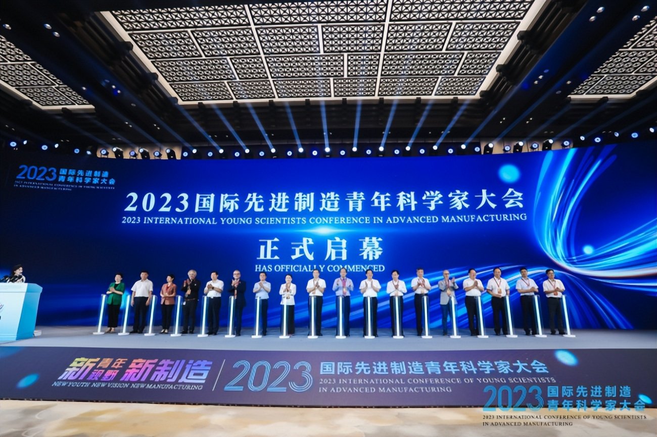 先进制造产业年度创新示范单位重磅发布|浙江省_新浪财经_新浪网