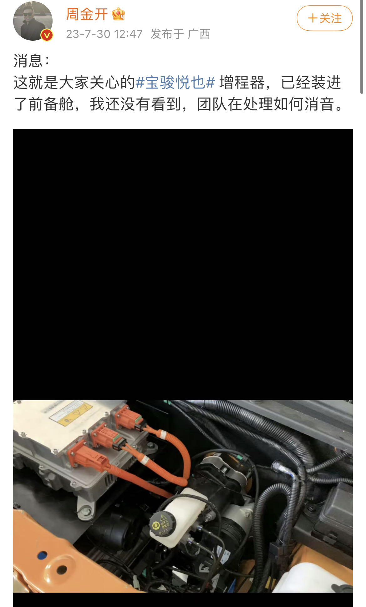 图片来源：新浪微博