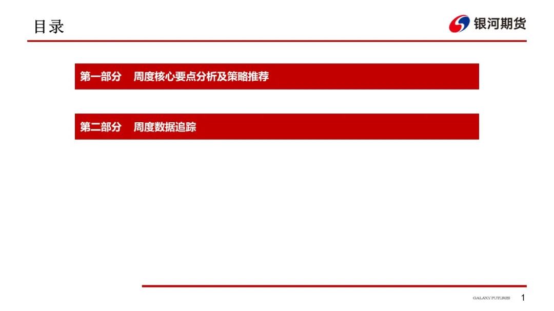 蛋价上涨明显 养殖利润大幅好转